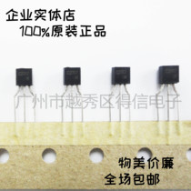 2SC2717 C2717 triode original imported Toshiba strip 50
