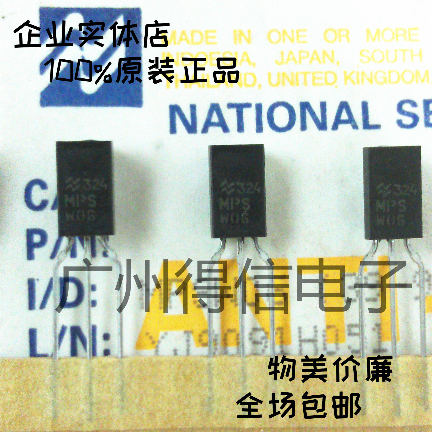 MPSW06 W06 transistor originally imported NS USA semiconductor EBC 50