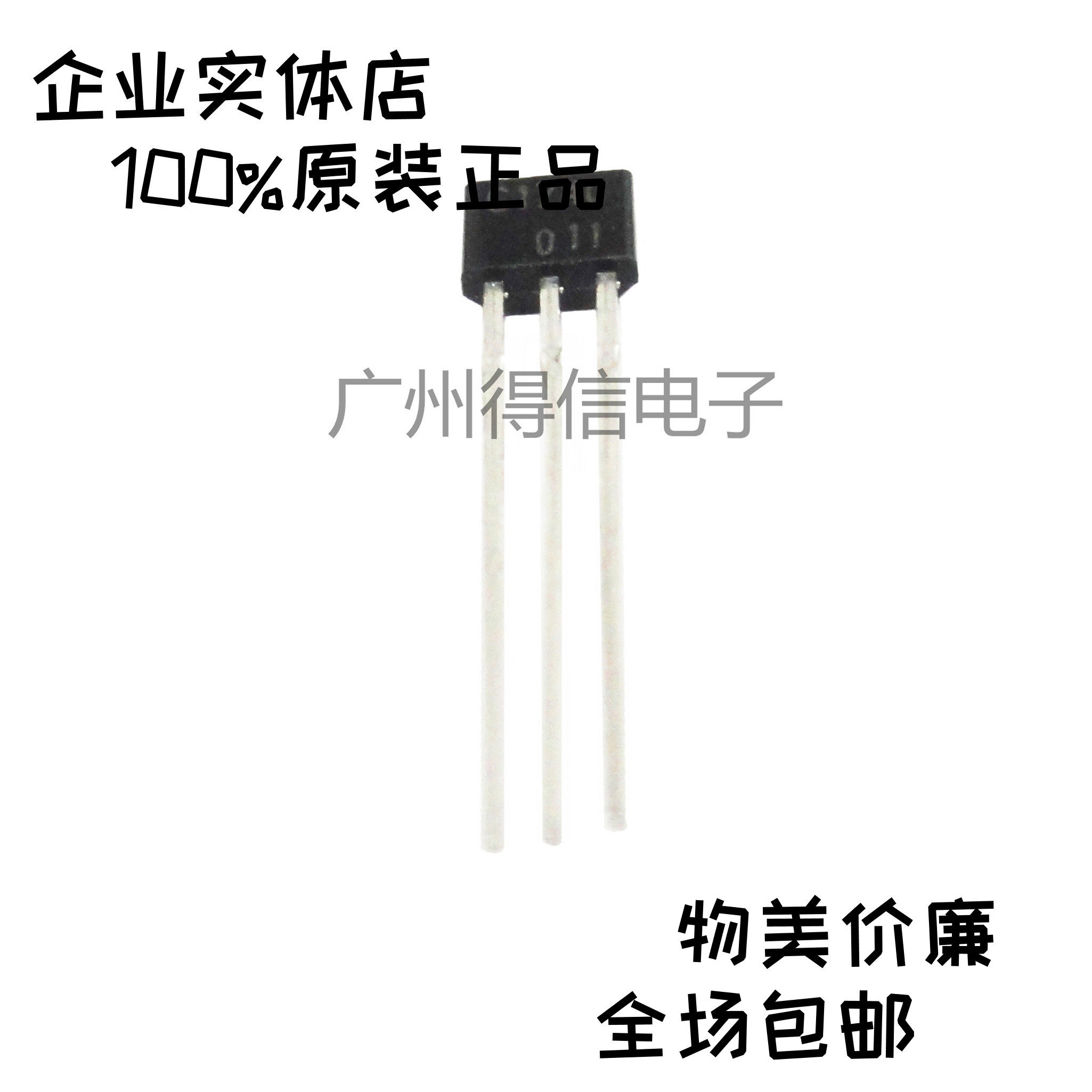 2SC1740 2SC1740 C1740 triodes originally installed with long electric copper feet 50