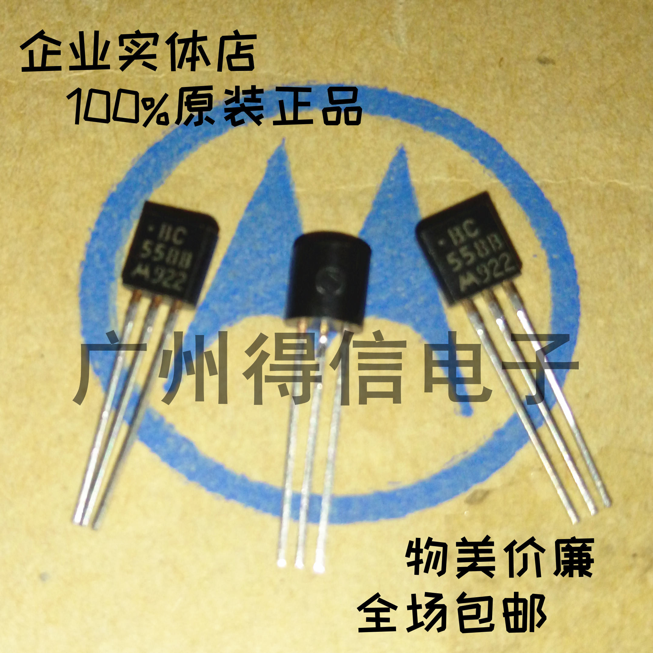 BC558B 558 ODES ORIGINAL Imported Motorola Box Fit 50