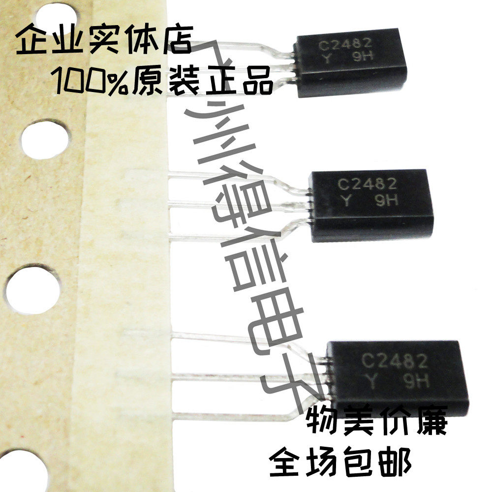 2SC2482Y 2SC2482Y C2482 Odes Imported Chip Copper Foot Platoon with 50