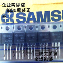 KA7809 L7809 triode original Samsung imported three-terminal regulator tube thick copper sheet 50
