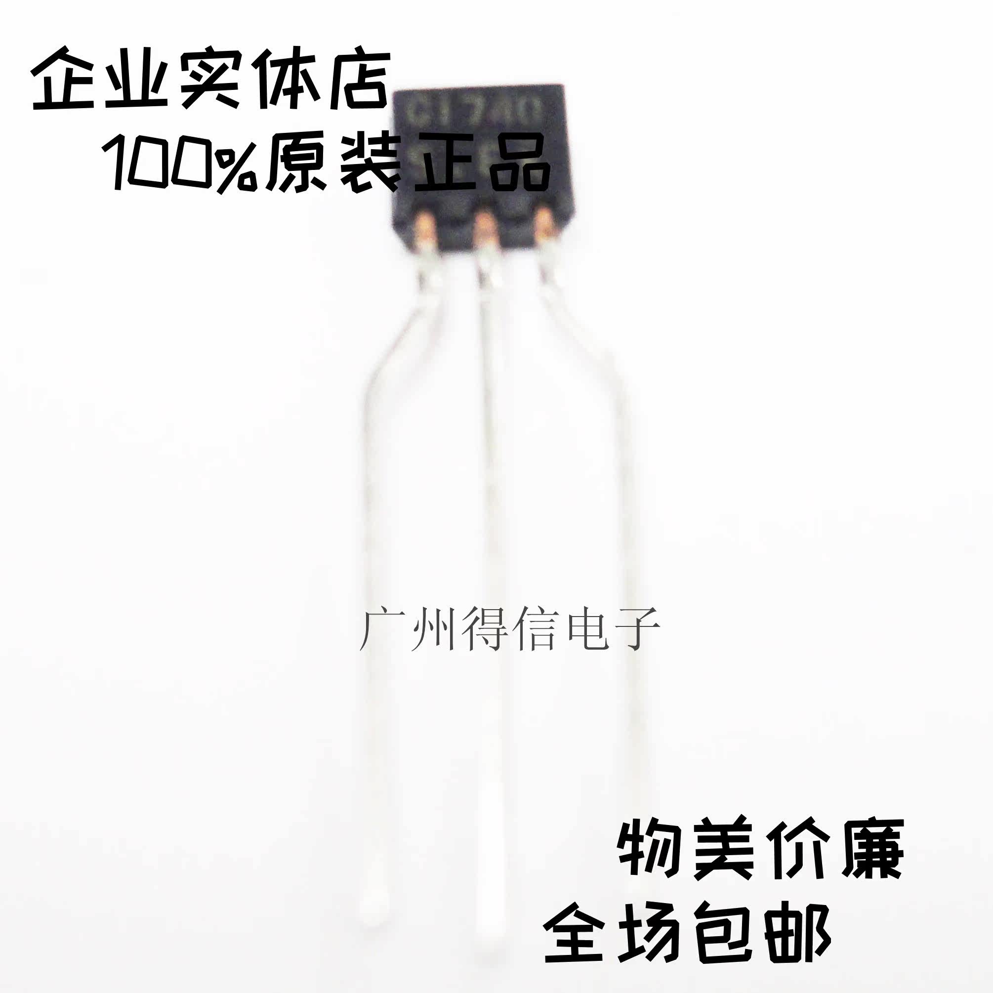 2SC1740S C1740 transistor imported from Japan Roma row with 50