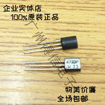 2SA733P A733 733 triode original imported Philips white bag 50