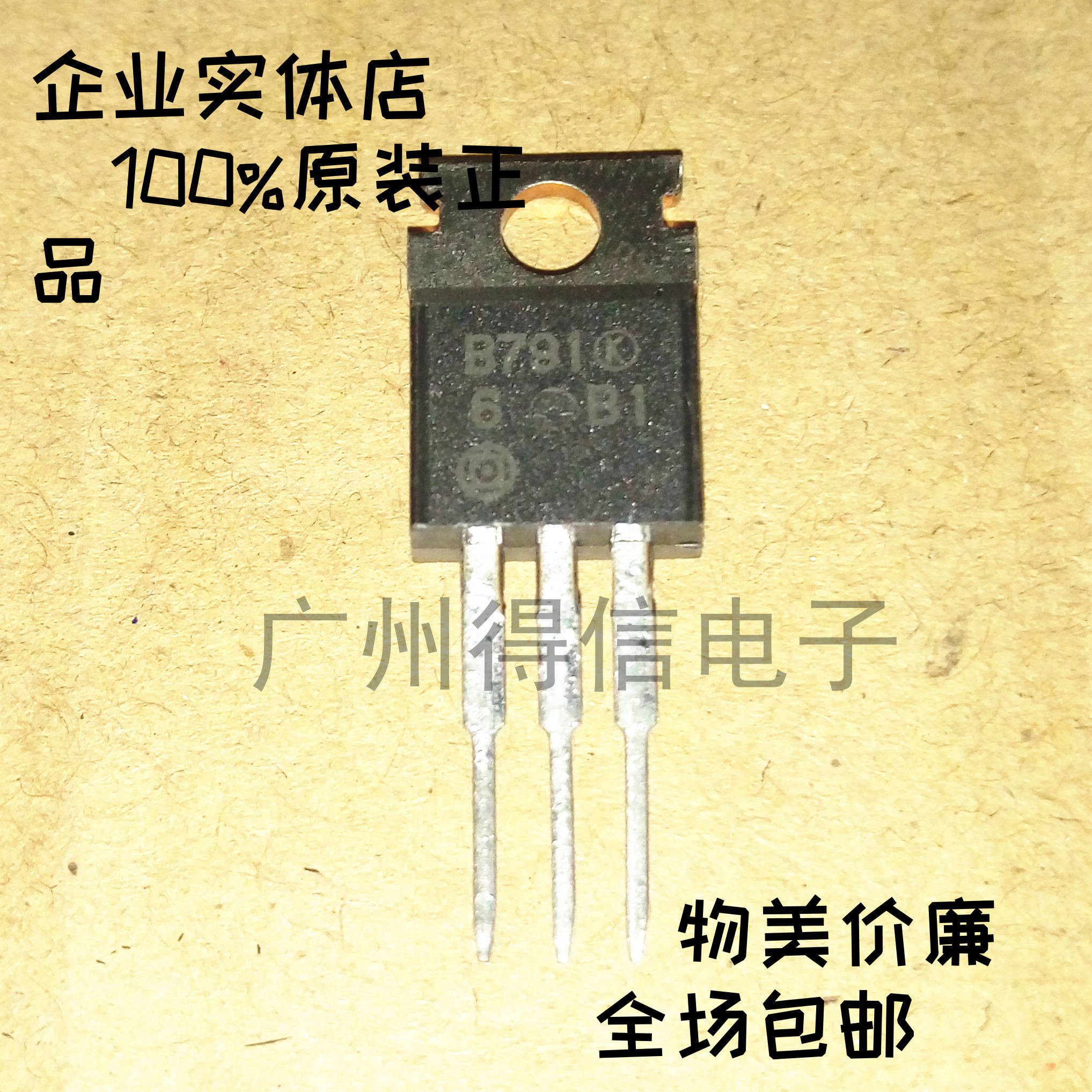 2SB791K B791 791 transistor original imported old Hitachi bag 50