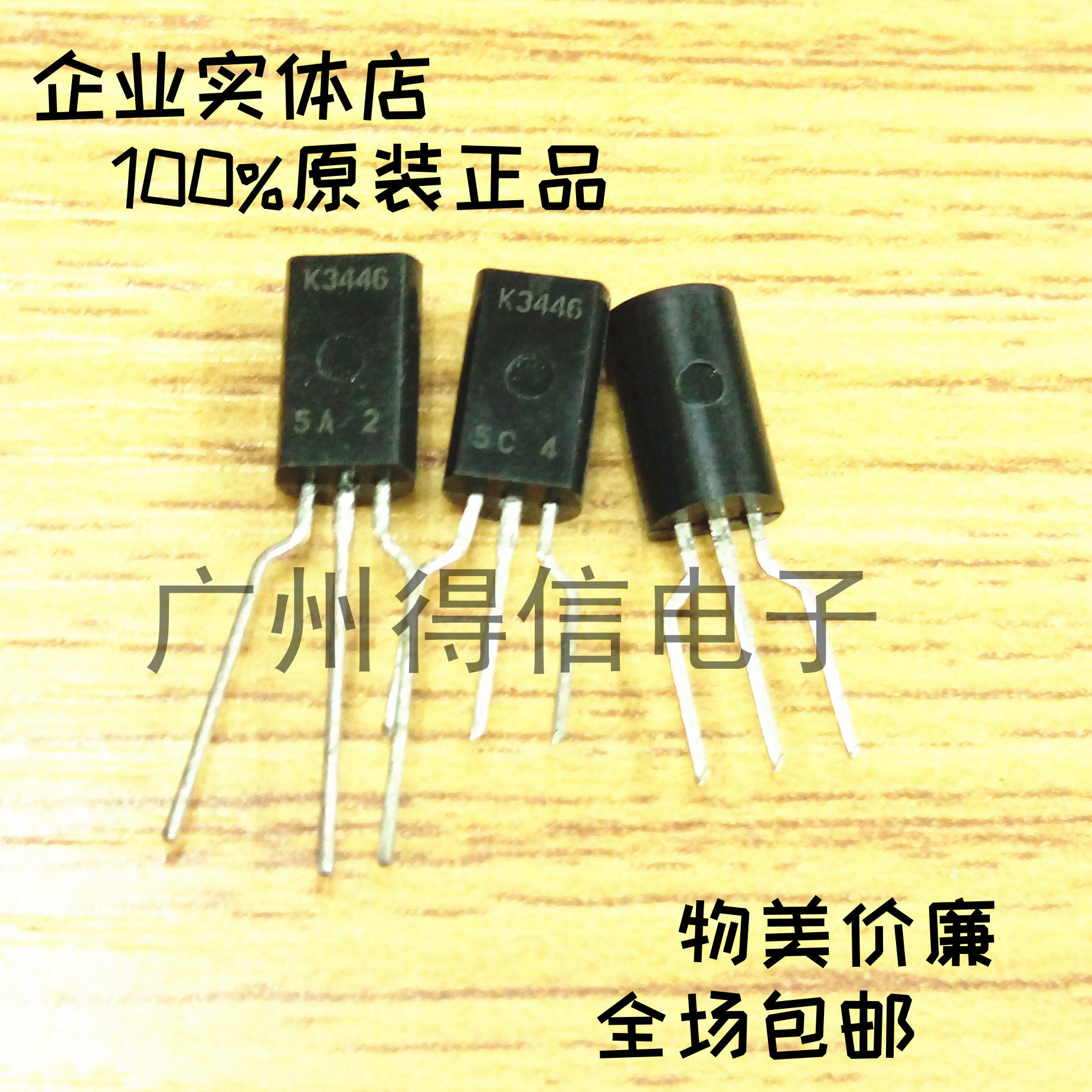 2SK3446 K3446 Audion Original Dress Japan Imported Hitachi Editor Ribbon Cut 50