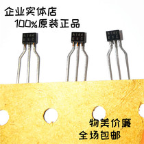 DTA144ES A144ES triode original imported Roma row with 50