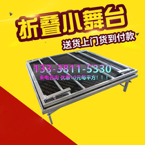 Folding stage Rea stage Assembled Quick Fit Glass Wedding aluminium alloy t Desk Activities Mobile Hotel Qingdao