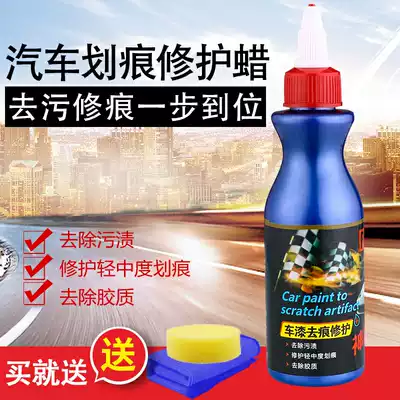 Car wax scratch car paint surface repair polishing depth decontamination glazing protective agent white scratch liquid scratch artifact