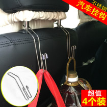 Stainless Steel Multifunction Car Seat Creativity Car On-board Hook Car Hanger Chair Back Shook Auto Supplies