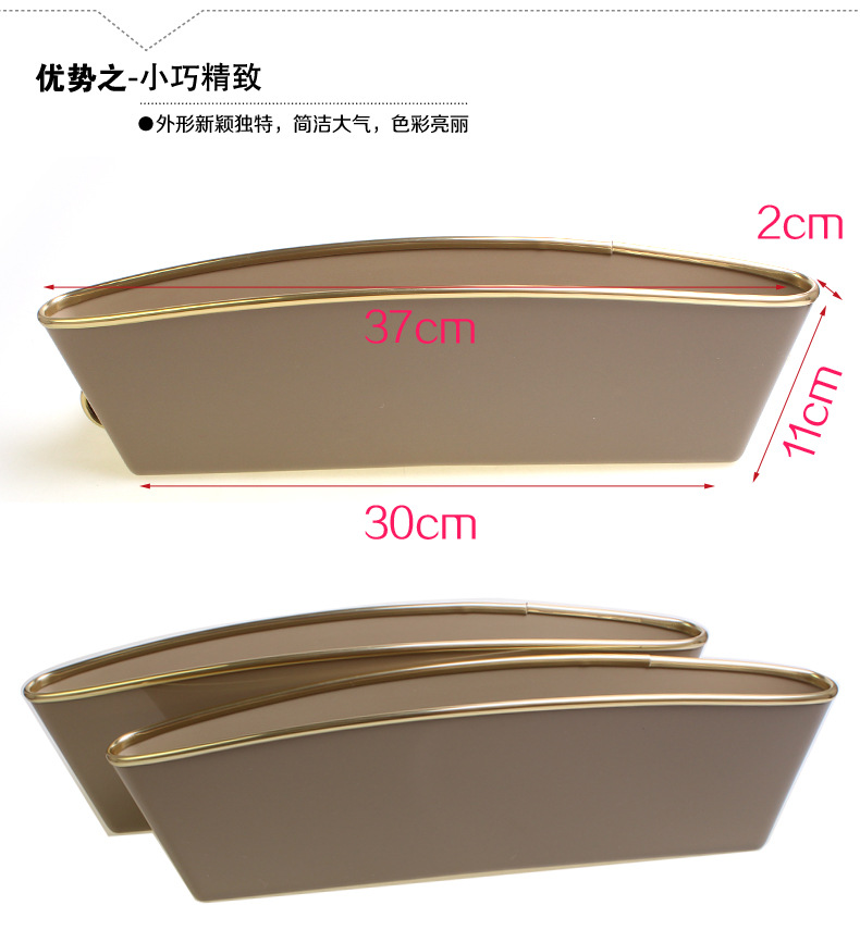 Chỗ ngồi GM khoảng cách rò rỉ mảnh vụn điện thoại di động khoang xe xe may túi lưu trữ vật tư - Ô tô nội thất Accesseries đồng hồ trang trí ô tô