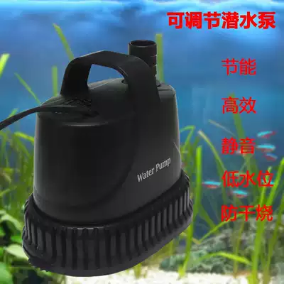 Fish tank aquarium adjustable bottom suction submersible pump silent energy-saving anti-dry burning low suction fish manure filter change pump