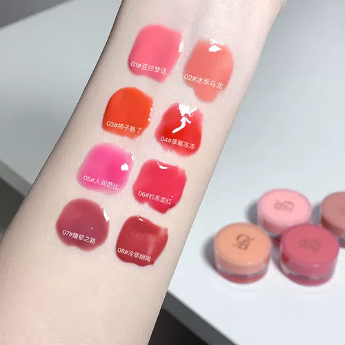 Gege bear Питательный блеск для губ в банке, база под макияж, помада, зеркальный эффект, с эффектом пухлых губ