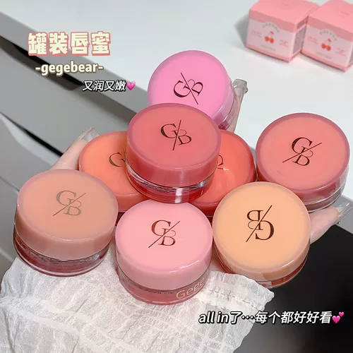 Gege bear Питательный блеск для губ в банке, база под макияж, помада, зеркальный эффект, с эффектом пухлых губ