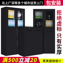 Shanghai black file cabinet Data cabinet Iron cabinet with lock low cabinet File cabinet Glass locker Office cabinet