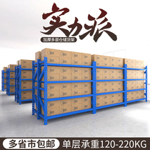 Shanghai shelf Steel plate shelf Light assembly shelf Angle steel shelf shelf Storage warehouse Supermarket shelf