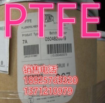 PTFE Shandong Dongyue DF-2046 ptfe ultrafine Teflon powder tetrafluoro resin domestic