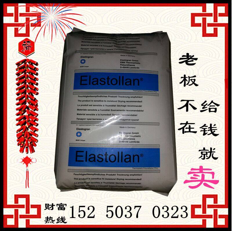 Imported polyurethane elastomer SP9374 high strength high wear-resistant tpu plastic particles BASF tpu