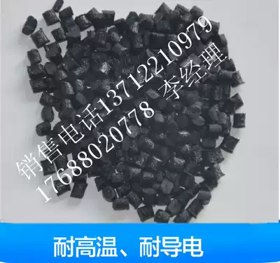 PA66 American DuPont 101F toughened grade high temperature resistance, wear resistance, chemical resistance, high impact electronic electricity