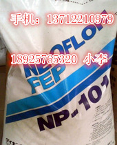 Supply engineering plastic raw materials PFA injection molding white particles Teflon wire particles PTFE