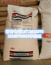 Sale PP powder PC powder PE fine powder 100 mesh 200 mesh 300 mesh 500 mesh 1000