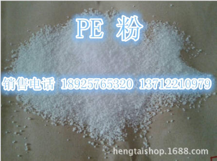 PP powder plastic powder ExxonMobil PP3D printing powder powder molten fat polypropylene powder