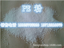 PP powder plastic powder Exxon Mobil PP3D printing powder melt fat polypropylene powder