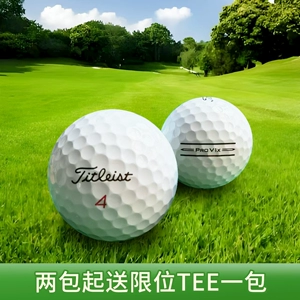 Golf Titleist PROV1 трех- и четырехслойные мячи для гольфа для тренировок за пределами корта, бывшие в употреблении мячи
