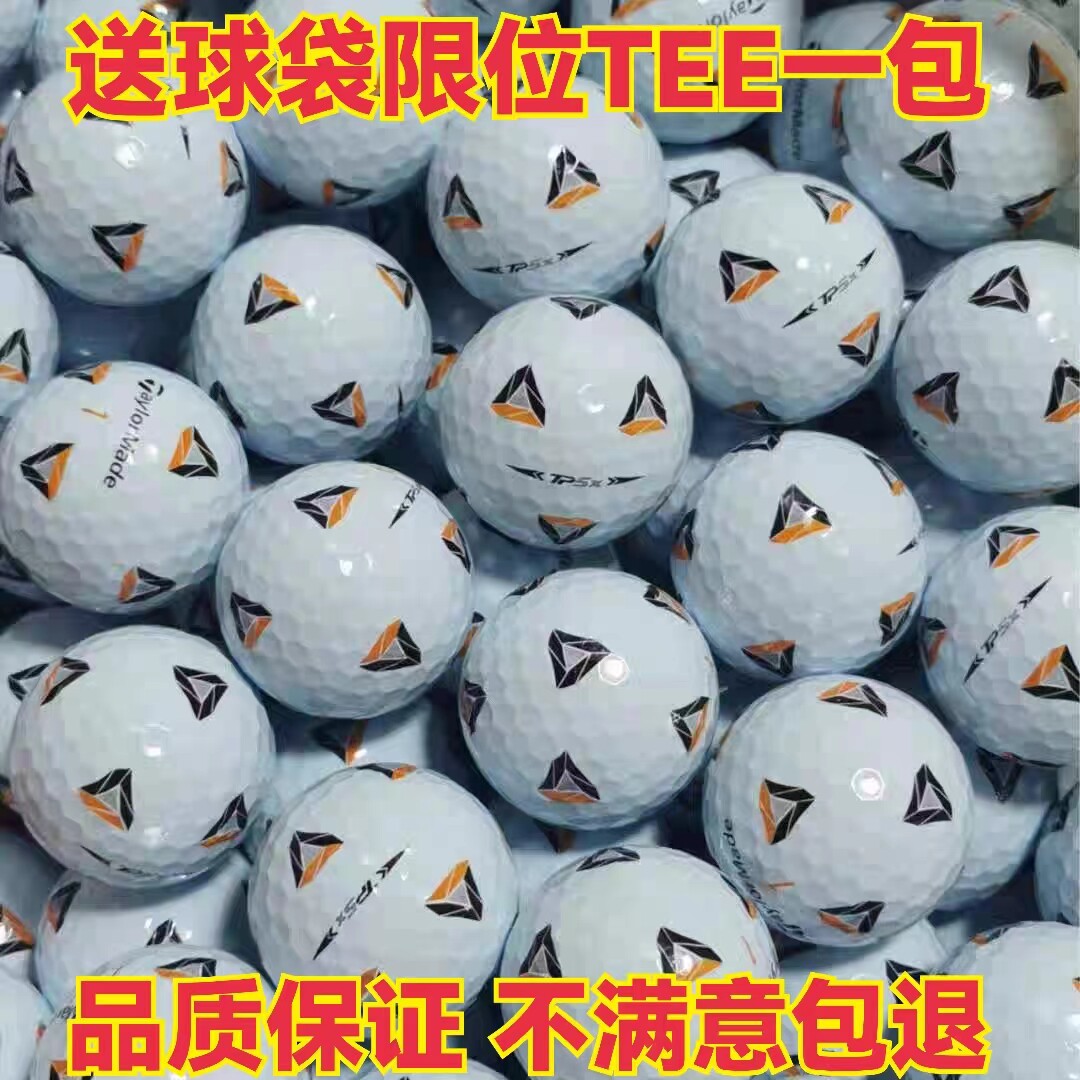 Golf TaylormadeTP5 x Folletu wins five floors to play with ball secondhand golf-Taobao