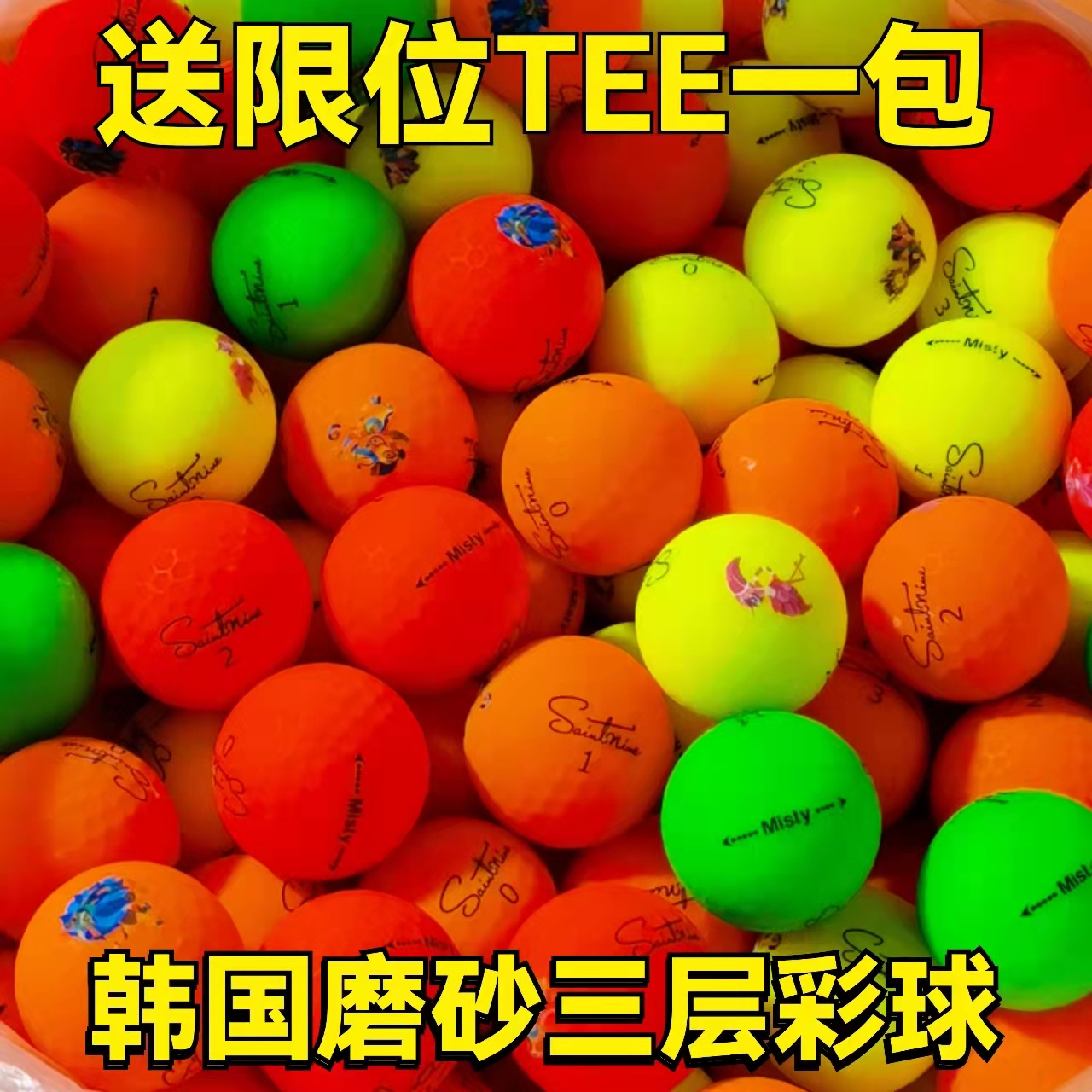 Korean golf saintnine three-storey finish match finished ball ball color ball major brand color ball