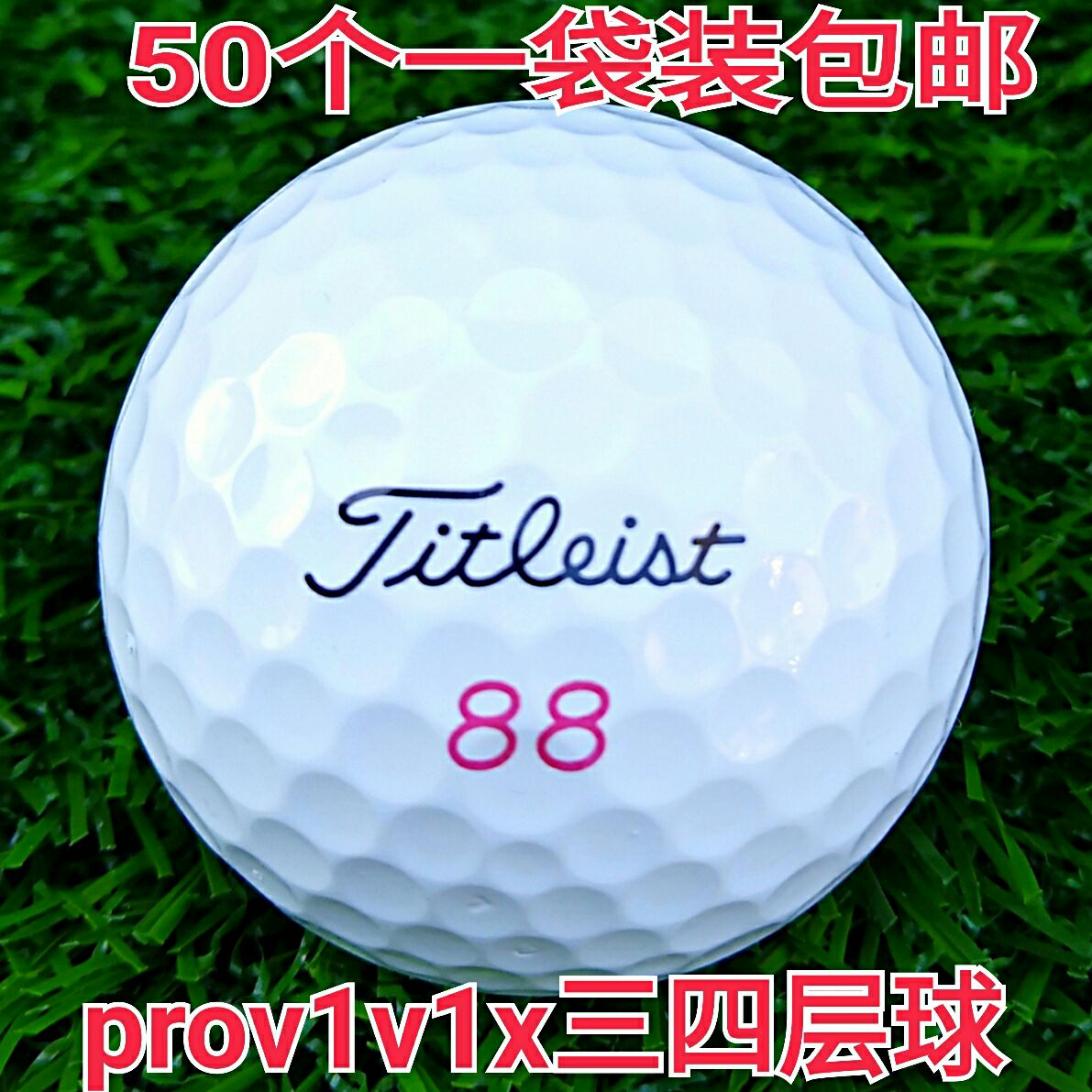 Golf Titleist pro v1 v1x three or four layers of game ball golf second-hand ball