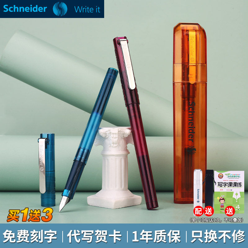 Lettering Germany Schneider Schneider Schneider pen BK406 Transparent students special replaceable ink sack ink gall Primary students 3rd year Brushed topic positive pose with adult practice note 0 35EF fine tip pen