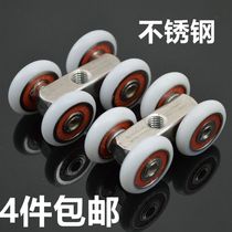 Shower room pulley push-pull shifting door copper hanging wheel bathroom glass moving door wheel punching shower room door wheel glass handle