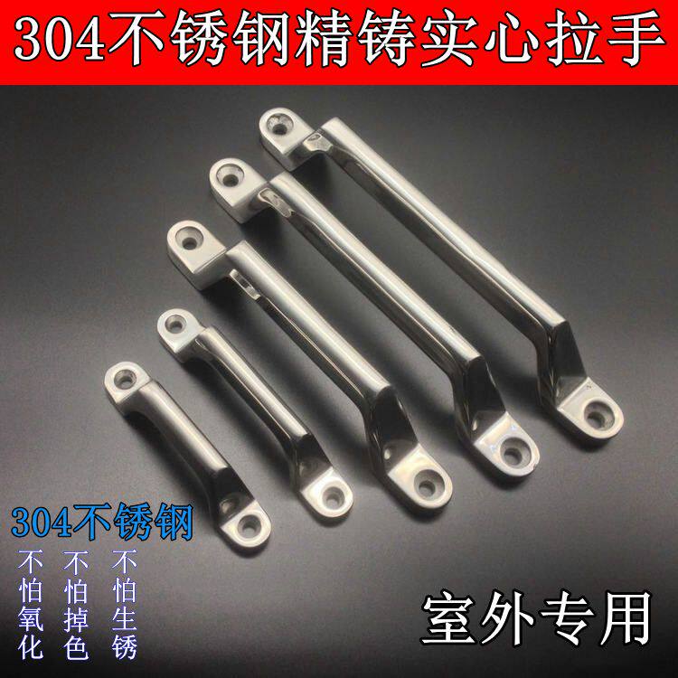 304 stainless steel heavy duty handle industrial food environmental protection machinery and equipment high load handle bow export quality