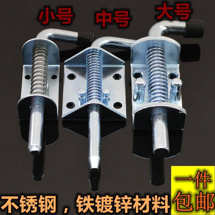 Heavy Spring Bolt Mechanic Bolt Hinge Equipment Cabinet Door Bolt Car Bolt Car Accessories Thickened