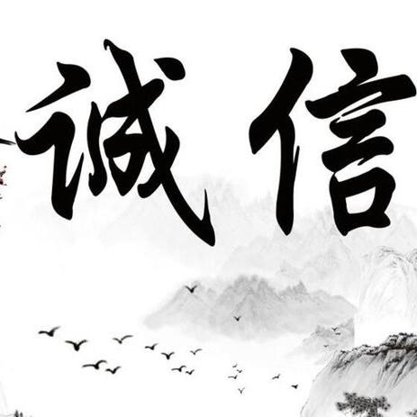 诚信牛牛