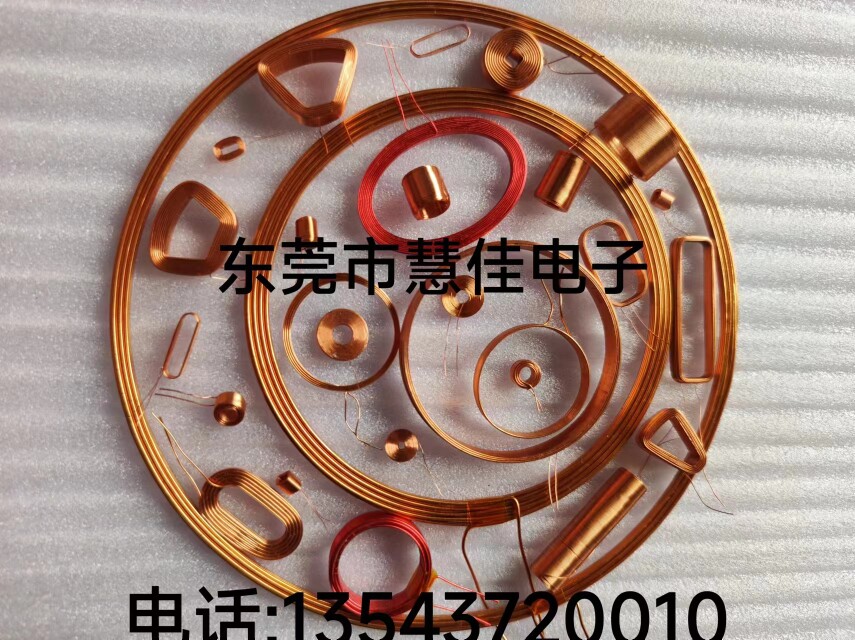 东莞市慧佳电子