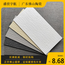 Gray whole body slate tile 300x600 wall tile balcony exterior courtyard antique brick villa cultural fossil red brick