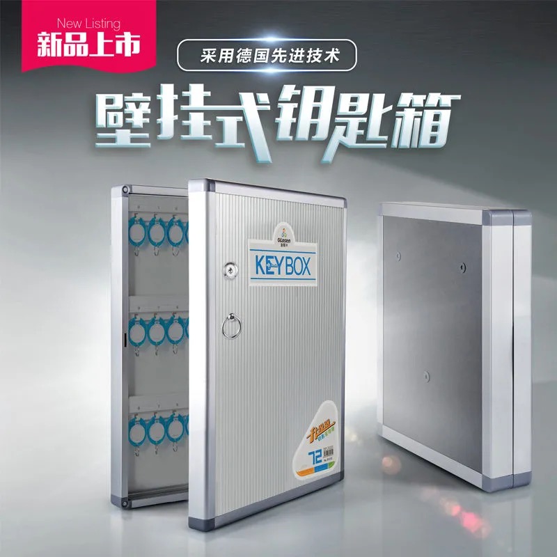 Key container box wall mounted hospital car 4S store property intermediary key management box lock container cabinet