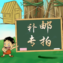 you fei bu cha price private link