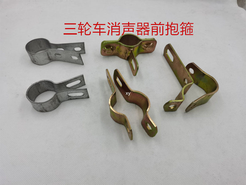 Zongshen Wanhu Loncin motorcycle exhaust pipe clamp muffler elbow bending pipe fixed card circle card