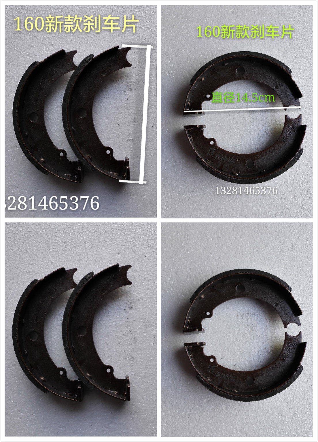 Tricycle accessories Foton five-star Zongshen tricycle 160 new brake pads brake pads brake block