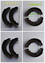 Three-wheeled motorcycle accessories Fukuda 5 Stars Shin-tricycle 160 new brake pads brake pads