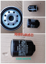 Tsunami engine oil filter Applicable to various types 200 Type 250 Moto tricycle oil filter elements