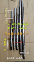 Various oil tricycle pins Half-axis splines elongated 6206 bearings universal half-axis welcome call consulting