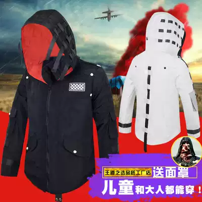 Children's jedi survival clothes real person jacket COS game with the same student jacket men eat chicken professional windbreaker tide