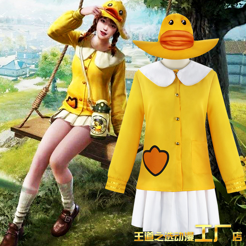 Peace Elite Same Yellow Duck Clothes Full Kitchen Sleeved Children Animation Around Eat Chicken Cos Clothing Fair