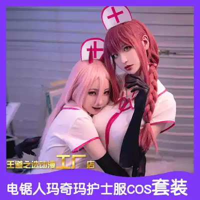 Chainsaw man COS Makimapawa nurse costume anime the same cosplay full set of sexy maid clothes large size