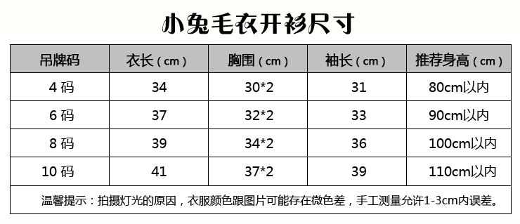 Veste pour garcon en mélange - Ref 2157085 Image 23