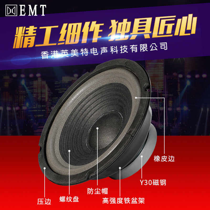 The sound speaker 4 inch 5 inch 6 inch 6 5 inch 3 - inch home speaker sound high power 8 euro pure medium sound speaker